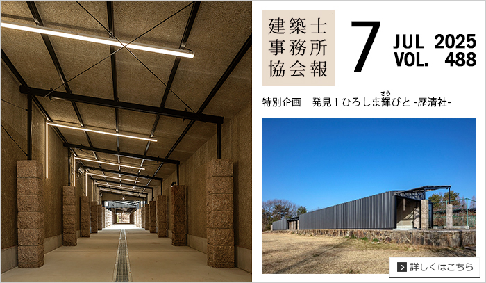 会報誌