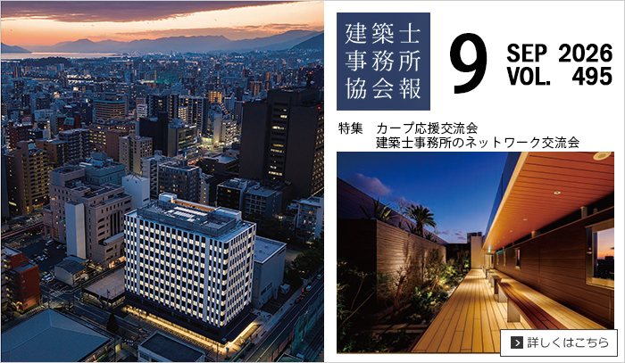 会報誌